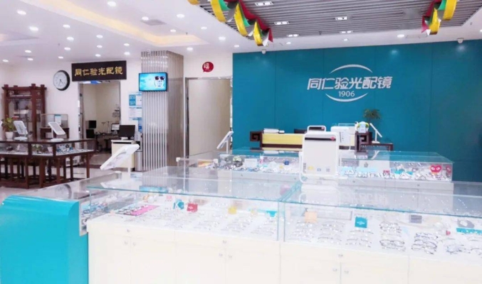 赤峰上門驗光配鏡電話是多少號-第1張圖片