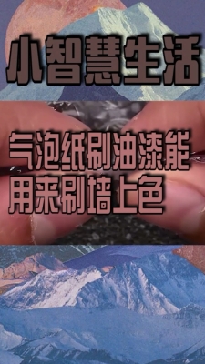 赤峰氣泡紙供應(yīng)商電話地址查詢-第1張圖片