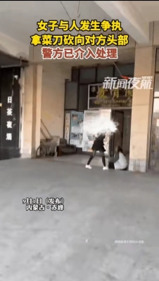 赤峰舊手機換菜刀電話多少號-第1張圖片