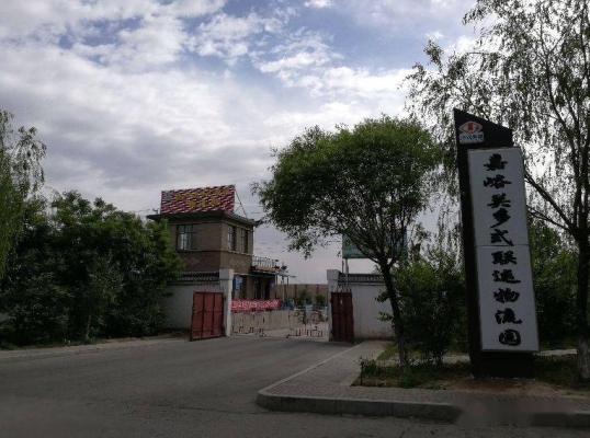 赤峰小鎮(zhèn)游樂場電話號碼多少-第1張圖片