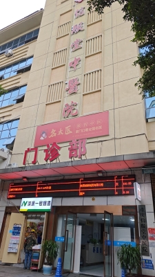 赤峰正骨團(tuán)購電話多少號碼-第1張圖片