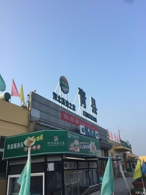 赤峰車(chē)站接送電話(huà)號(hào)碼查詢(xún)是多少-第1張圖片