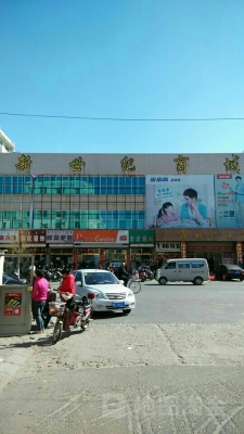 赤峰烏丹清痘藥店電話地址查詢-第1張圖片