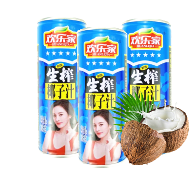 赤峰歡樂家椰汁店電話號碼多少-第1張圖片