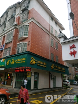 赤峰正和農(nóng)業(yè)銀行電話(huà)號(hào)碼是多少-第1張圖片