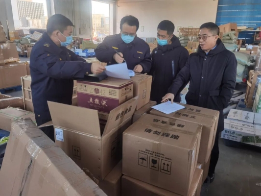 赤峰新聞市場監(jiān)管局電話號碼-第1張圖片