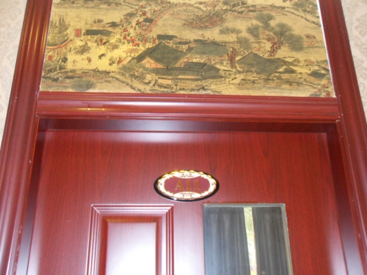 赤峰木門批發(fā)城電話號碼多少-第1張圖片