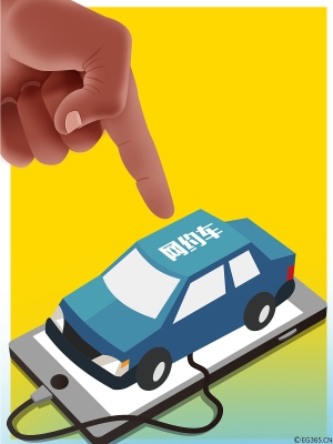 赤峰到濟南的網(wǎng)約車電話號碼-第1張圖片