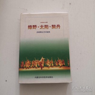 赤峰蒙文雜志社電話地址查詢-第1張圖片