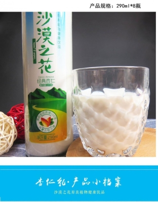 赤峰果汁加工廠電話號碼查詢-第1張圖片