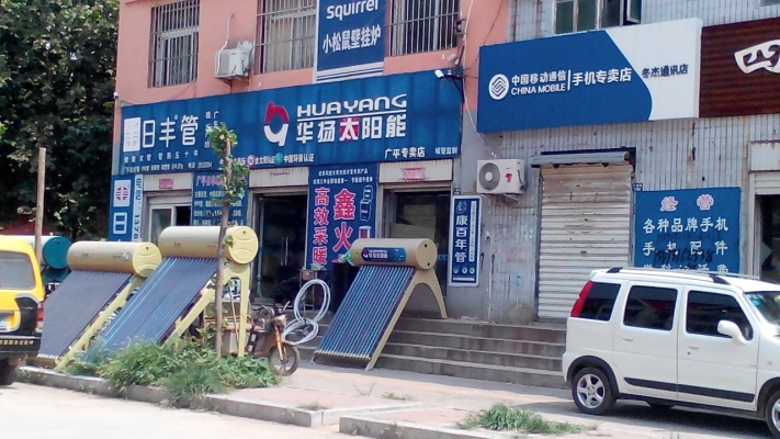 赤峰共享玩具店電話多少號(hào)-第1張圖片