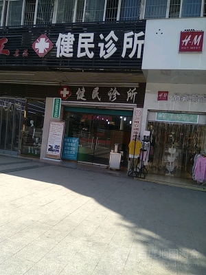 赤峰市李玉春診所電話號(hào)碼-第1張圖片