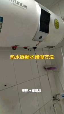 赤峰太爾熱水器維修電話是多少-第1張圖片