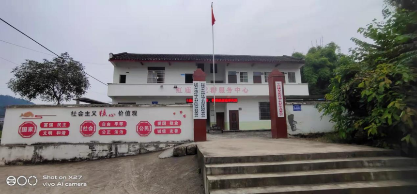 赤峰市紅廟子鎮(zhèn)郵局電話號(hào)碼-第1張圖片