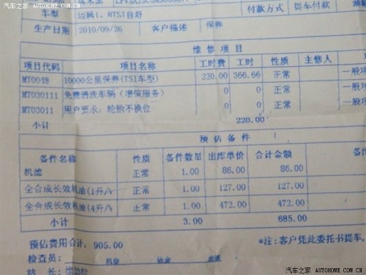 赤峰進(jìn)口機(jī)油批發(fā)市場(chǎng)電話號(hào)碼-第1張圖片