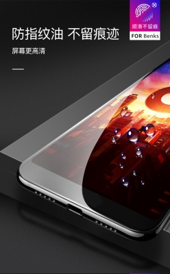 赤峰防指紋油批發(fā)廠家電話號碼-第1張圖片