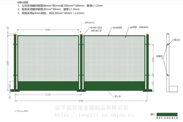 赤峰臨時(shí)圍擋廠家電話號碼查詢-第1張圖片