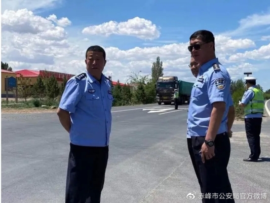 赤峰道路情況咨詢電話是多少號(hào)-第1張圖片