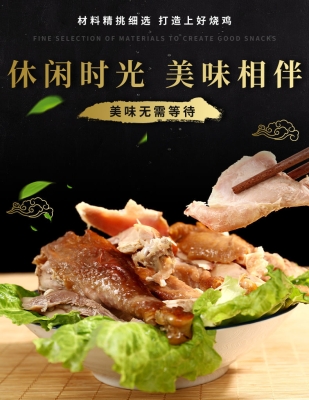 赤峰熏雞店鋪地址電話號碼查詢-第1張圖片