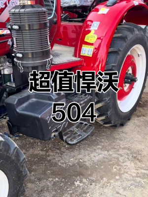 赤峰悍沃農(nóng)機(jī)銷售電話號(hào)碼查詢-第1張圖片