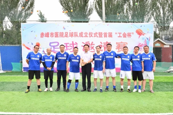 赤峰足球小場地址電話查詢號碼-第1張圖片