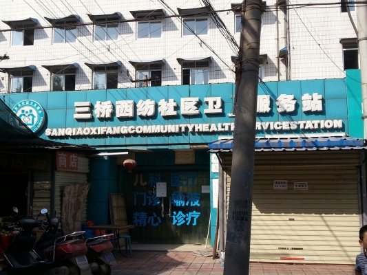 赤峰市胎記醫(yī)院地址電話號(hào)碼-第1張圖片