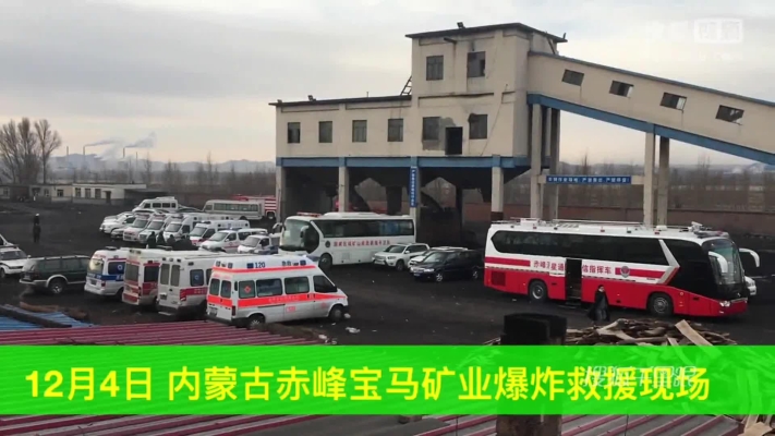 赤峰通瓦房客車電話號碼查詢-第1張圖片