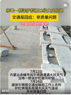 赤峰水泥路面施工隊(duì)電話號碼-第1張圖片