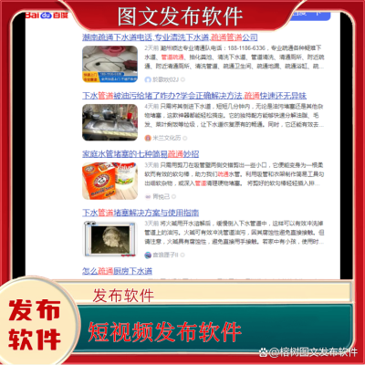 赤峰市官方抖音客服電話是多少-第1張圖片