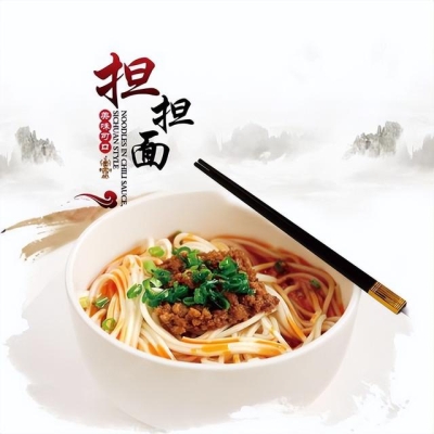 赤峰送涼皮上門電話號(hào)碼是多少-第1張圖片