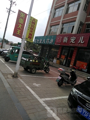 赤峰瑞惠大藥房地址電話號碼-第1張圖片