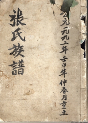 赤峰張氏蜂療館地址電話號(hào)碼-第1張圖片