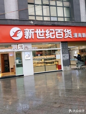 赤峰親水灣超市電話多少號-第1張圖片