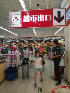 赤峰市大型超市電話(huà)號(hào)碼-第1張圖片