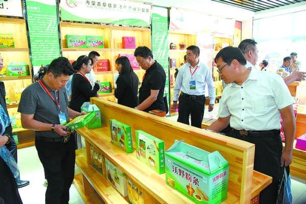 赤峰市電商服務(wù)公司電話號碼-第1張圖片