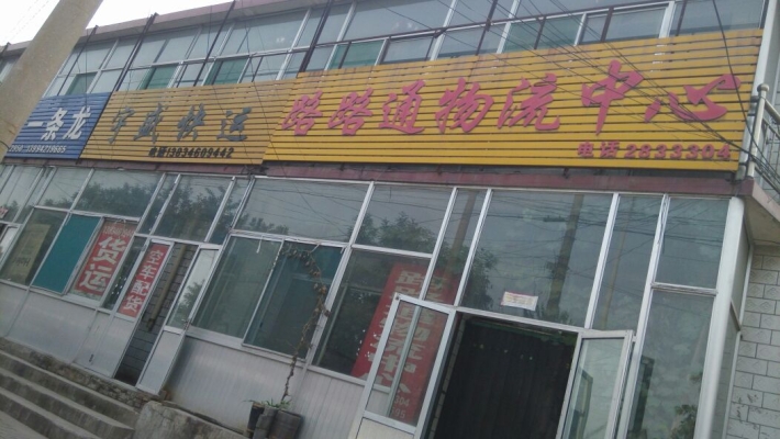 赤峰至白音華物流電話多少-第1張圖片