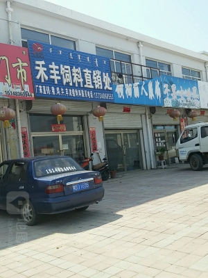 赤峰市物價局投訴電話是多少-第1張圖片