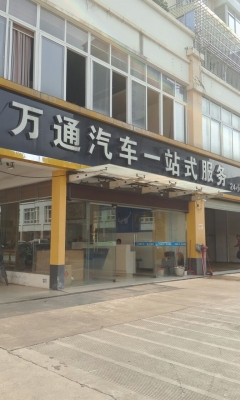 赤峰瑞沃汽車服務站電話號碼-第1張圖片