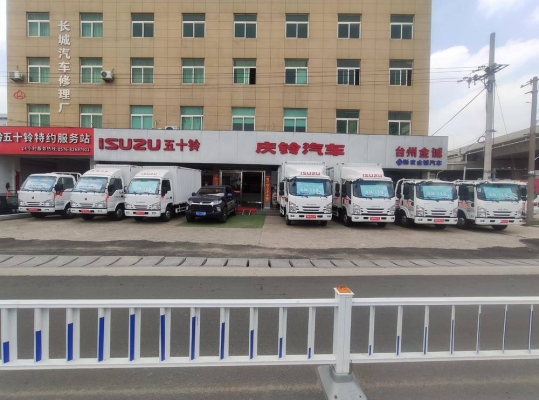 赤峰五十鈴汽車的經(jīng)銷商-第1張圖片