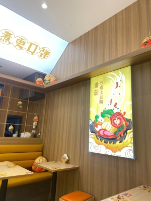 赤峰新開地土豆粉店電話號(hào)碼-第1張圖片