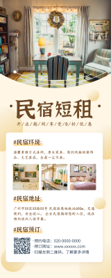 赤峰民宿日租房子電話號碼-第1張圖片