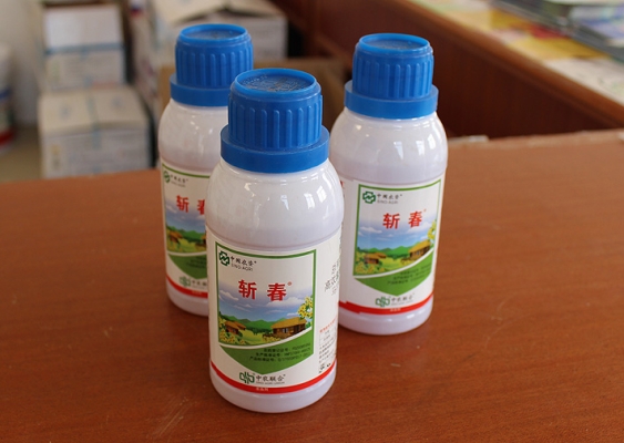 赤峰市殺蟲(chóng)劑銷售電話號(hào)碼-第1張圖片