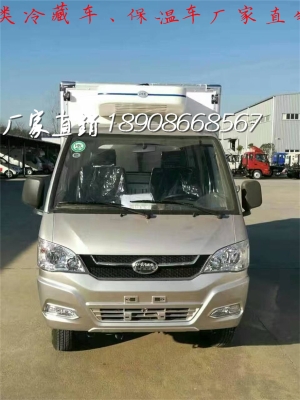 赤峰冷藏車廂修理電話是多少號-第1張圖片