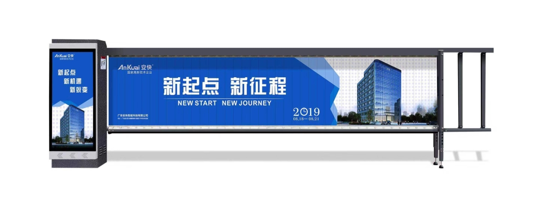 赤峰定制道閘安裝電話號碼查詢-第1張圖片