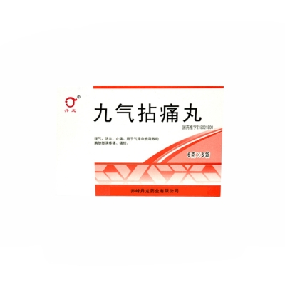 赤峰麗奧藥業(yè)地址查詢(xún)電話(huà)號(hào)碼-第1張圖片