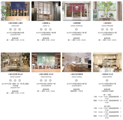 赤峰大板網(wǎng)紅餐廳電話號(hào)碼查詢-第1張圖片