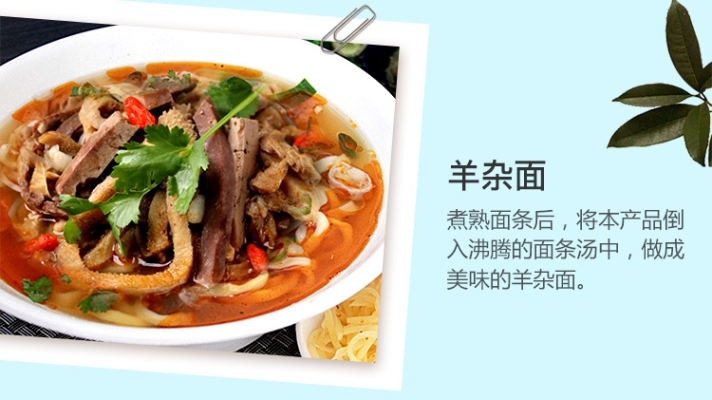 赤峰半成品速凍食品廠電話號(hào)碼-第1張圖片