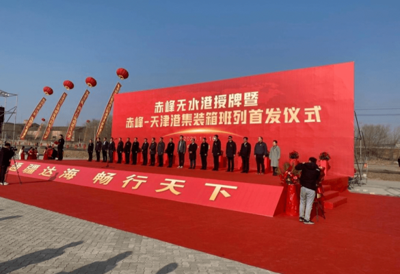 赤峰往返天津司機(jī)電話是多少號(hào)-第1張圖片