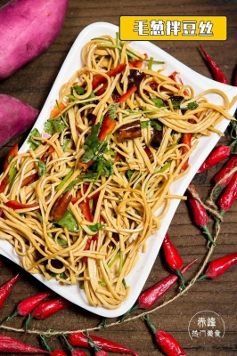 赤峰姐妹拌辣串店地址電話號碼-第1張圖片