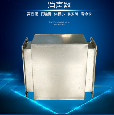 赤峰專業(yè)消聲器廠家電話-第1張圖片